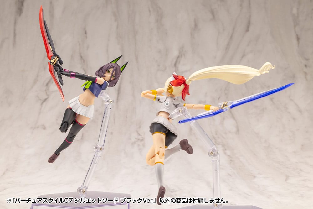 Kotobukiya M.S.G. Model Kit Accessory Set Virtuous Style 06 Silhouette Sword Black Ver.