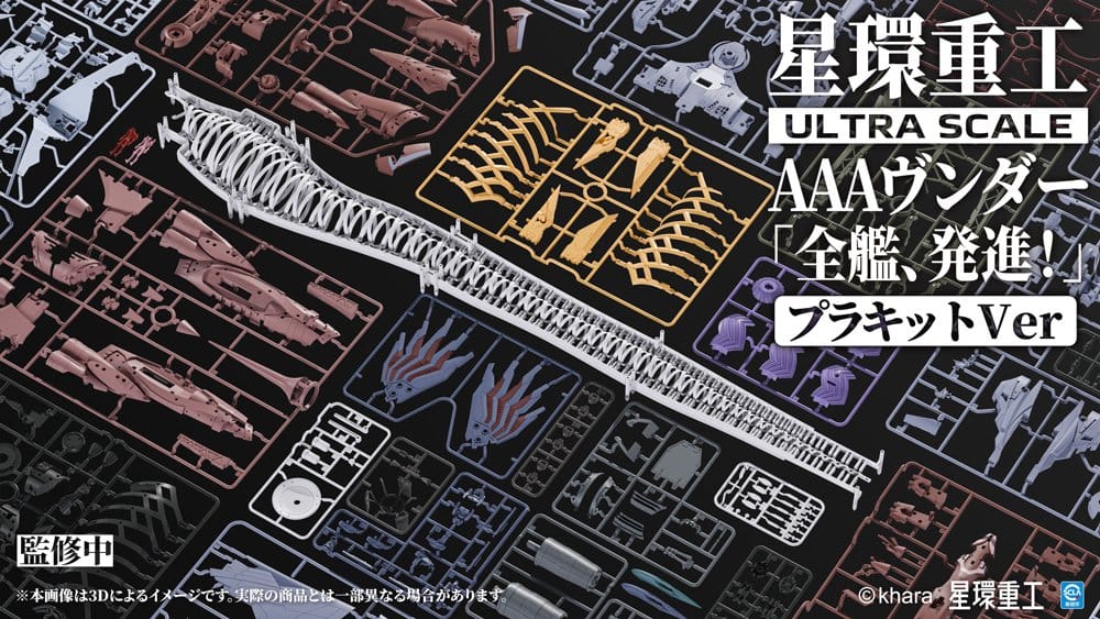 Evangelion:3.0+1.0 Thrice Upon A Time Plastic Model Kit Ultra Scale AAA Wunder Deluxe Ver. 103 cm