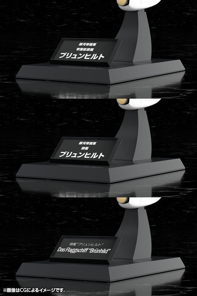 Legend of the Galactic Heroes Plastic Model Kit 1/3000 Galactic Empire Forces Flagship Brunhild 35 cm