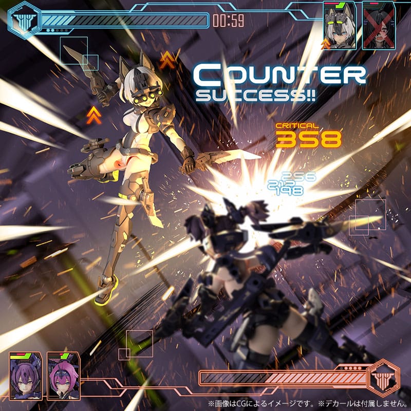 Megami Device Plastic Model Kit 1/1 Yggdrasis Garm Ripper 16 cm