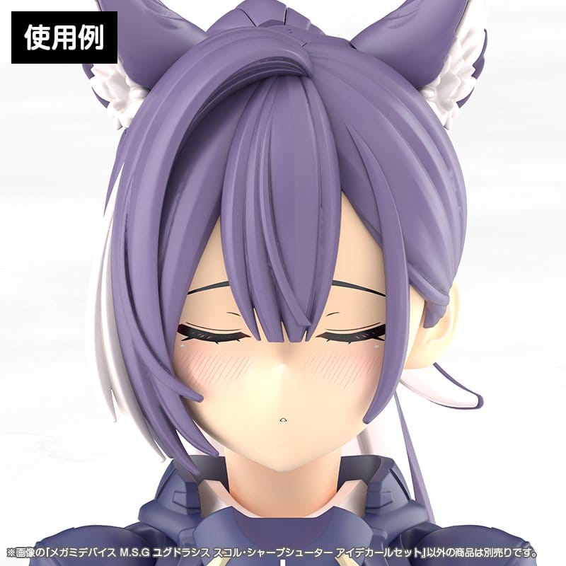 Megami Device M.S.G. Plastic Model Kit 1/1 Yggdrasis Sharpshooter Eye Decal Set