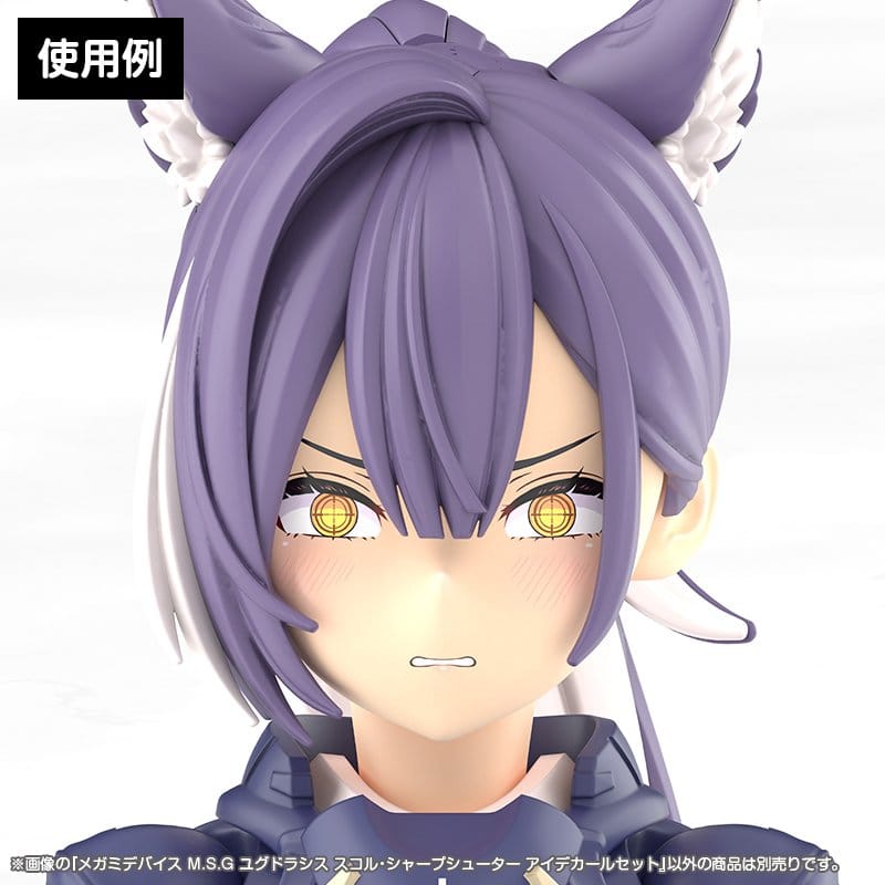 Megami Device M.S.G. Plastic Model Kit 1/1 Yggdrasis Sharpshooter Eye Decal Set