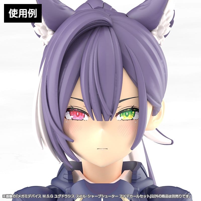 Megami Device M.S.G. Plastic Model Kit 1/1 Yggdrasis Sharpshooter Eye Decal Set