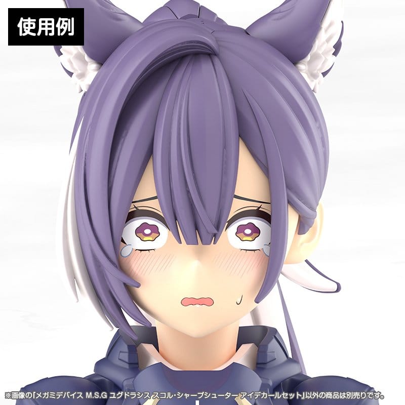 Megami Device M.S.G. Plastic Model Kit 1/1 Yggdrasis Sharpshooter Eye Decal Set
