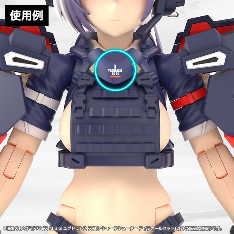 Megami Device M.S.G. Plastic Model Kit 1/1 Yggdrasis Sharpshooter Eye Decal Set