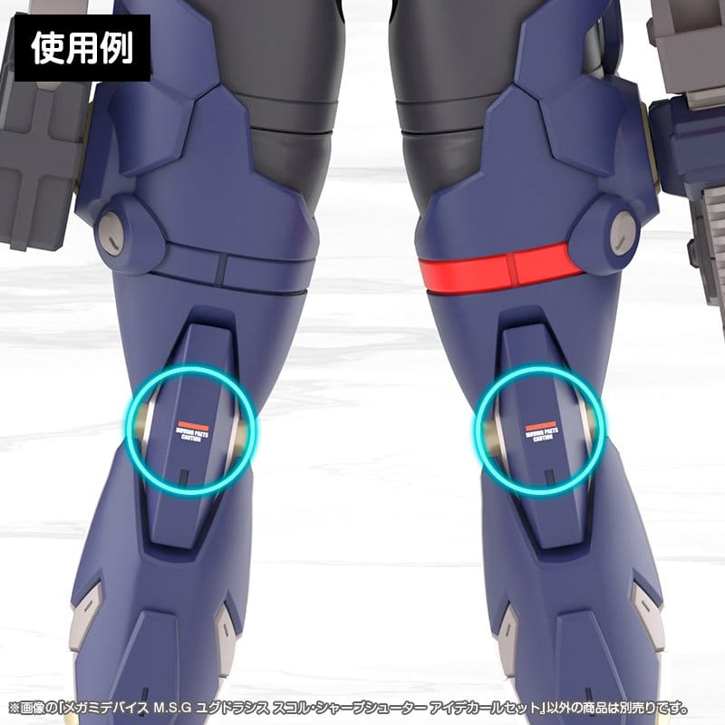 Megami Device M.S.G. Plastic Model Kit 1/1 Yggdrasis Sharpshooter Eye Decal Set
