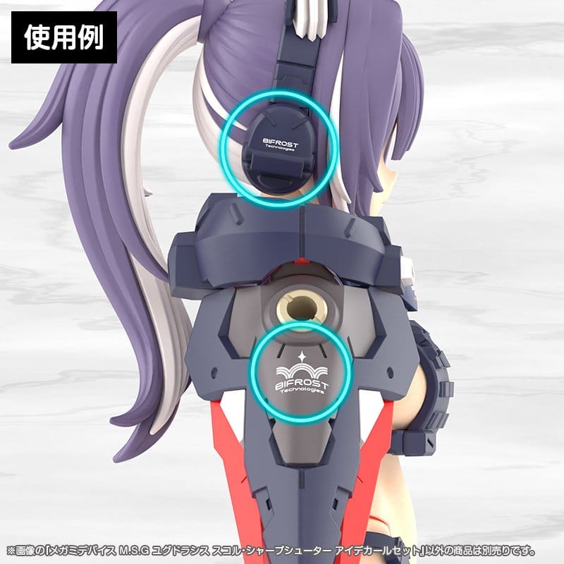 Megami Device M.S.G. Plastic Model Kit 1/1 Yggdrasis Sharpshooter Eye Decal Set