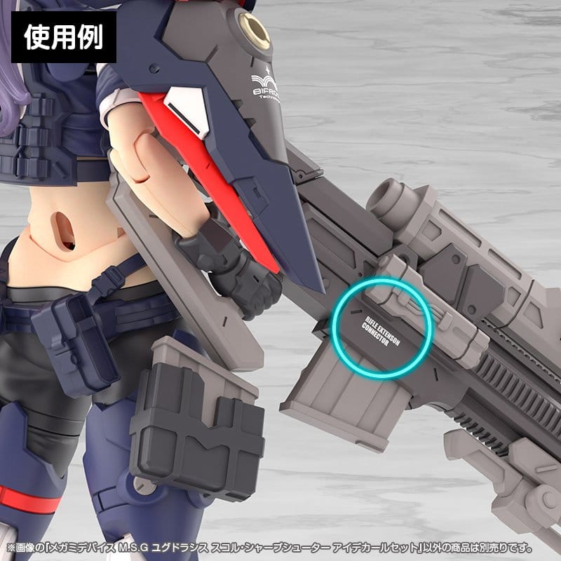 Megami Device M.S.G. Plastic Model Kit 1/1 Yggdrasis Sharpshooter Eye Decal Set
