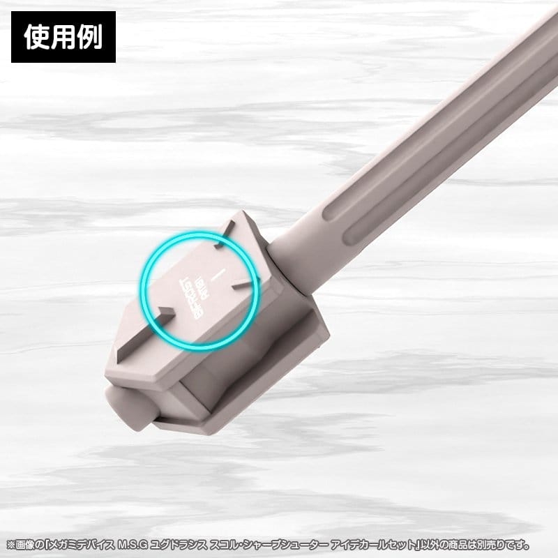 Megami Device M.S.G. Plastic Model Kit 1/1 Yggdrasis Sharpshotter Eye Decal Set