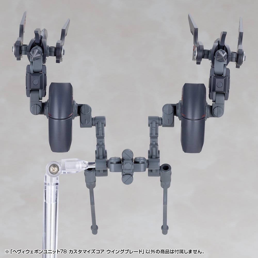Kotobukiya M.S.G. Model Kit Accessory Set Heavy Weapon Unit 78 Customize Core Wing Blade