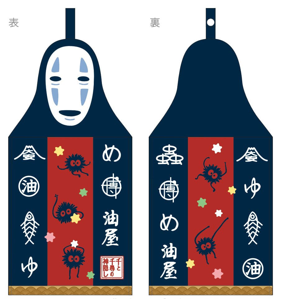 Spirited Away Dress Towel No Face 41 x 20 cm
