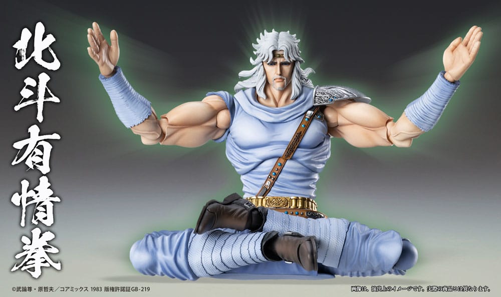 Fist of the North Star Action Figure Chozokado Toki 18 cm