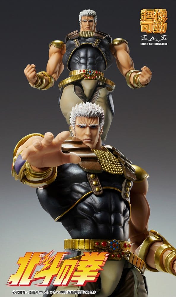 Fist of the North Star Chozokado Action Figure Raoh 21 cm
