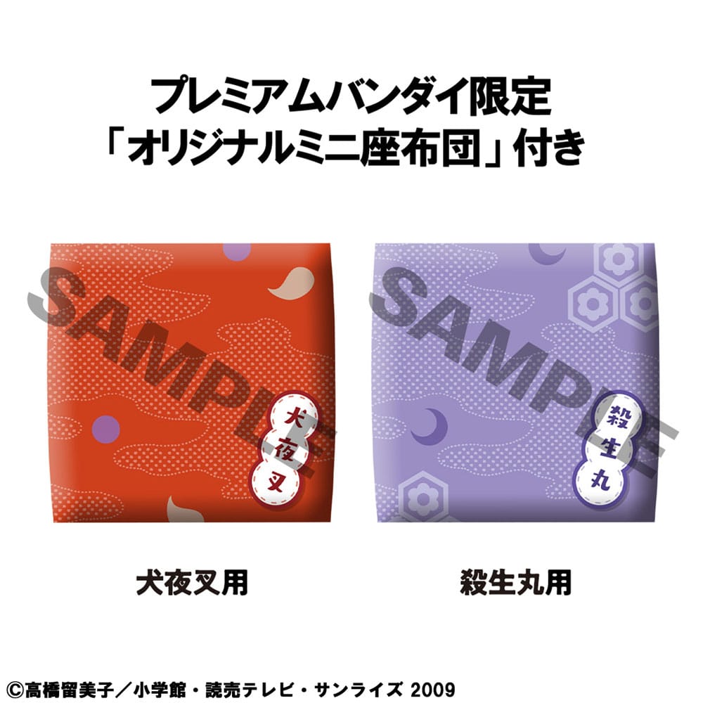 Inuyasha Look Up PVC Statue Inuyasha & Sesshomaru 11 cm (with gift)