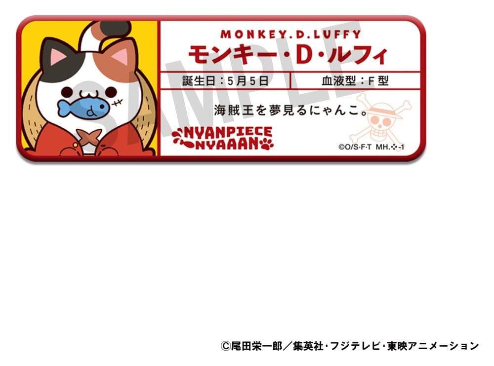 One Piece Mega Cat Project Metal Badges NyanPieceNyan! Name Collection 8 cm Blind Box Display (16) (Repeat)