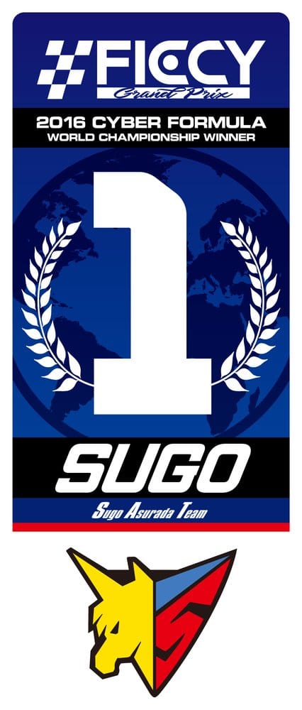 Future GPX Cyber Formula Variable Action Hi-SPEC Vehicle Super Asrada AKF-11 35th Anniversary Color Edition 27 cm (with gift)
