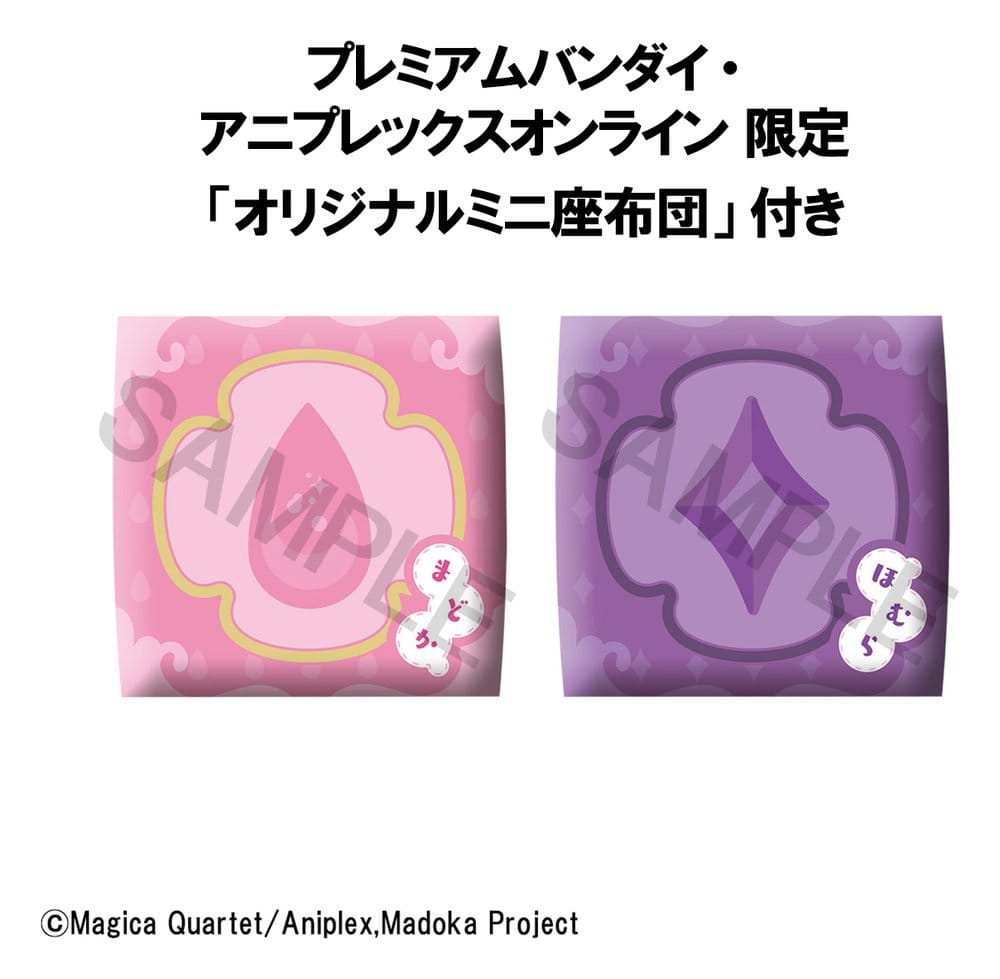 Puella Magi Madoka Magica Look Up PVC Figures 2-Pack Madoka Kaname & Homura Akemi 11 cm (with gift)