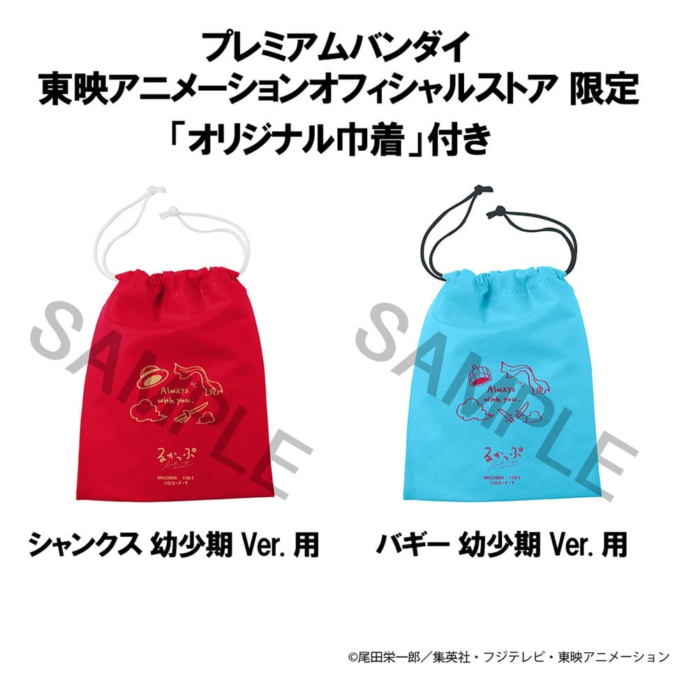 One Piece Look Up PVC Figures 2-Pack Shanks & Buggy Childhood Ver. 11 cm (with gift)