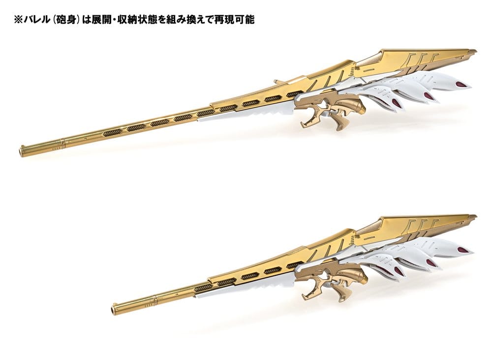 The Five Star Stories Magnapalace Plastic Model The Knight of Gold 23 cm