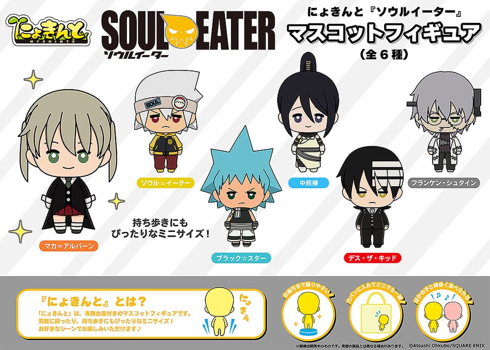 Soul Eater Nyokinto Mascot PVC Figures 5 cm Assortment (6)