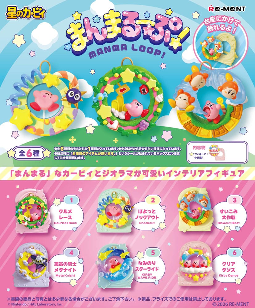 Kirby Mini Figures 6 cm Manma Loop Blind Box Display (6)