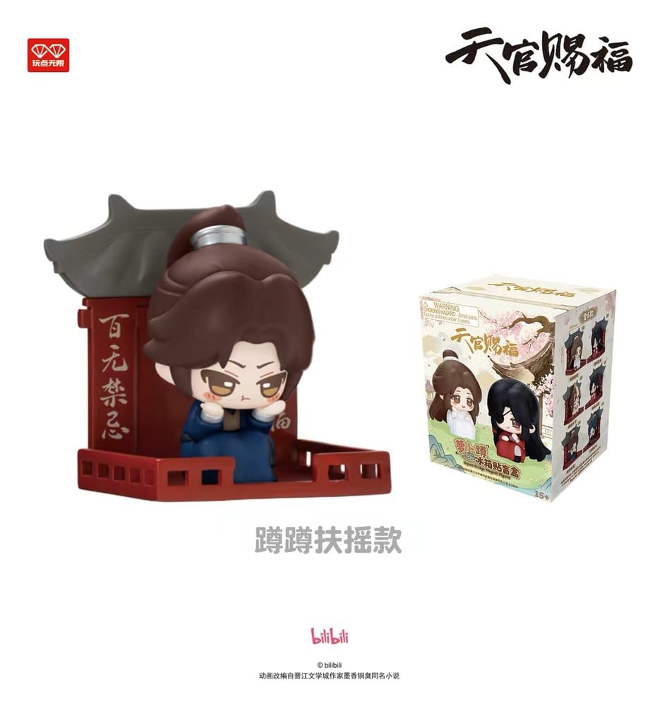 Heaven Official's Blessing 3D Magnets Luo Bo Dun Series Blind Box Display (6)