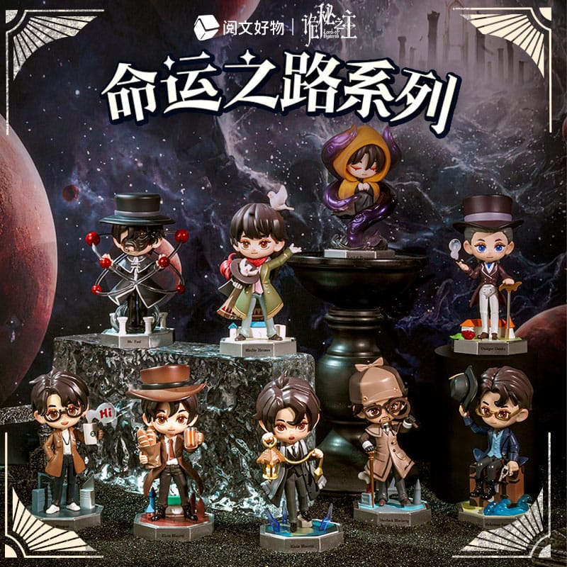 Lord of the Mysteries Blind Box Mini Figures Display (8)
