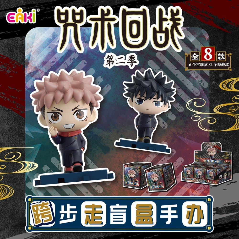 Jujutsu Kaisen PVC Mini Figures Stride Series Blind Box 5 cm Display (6)