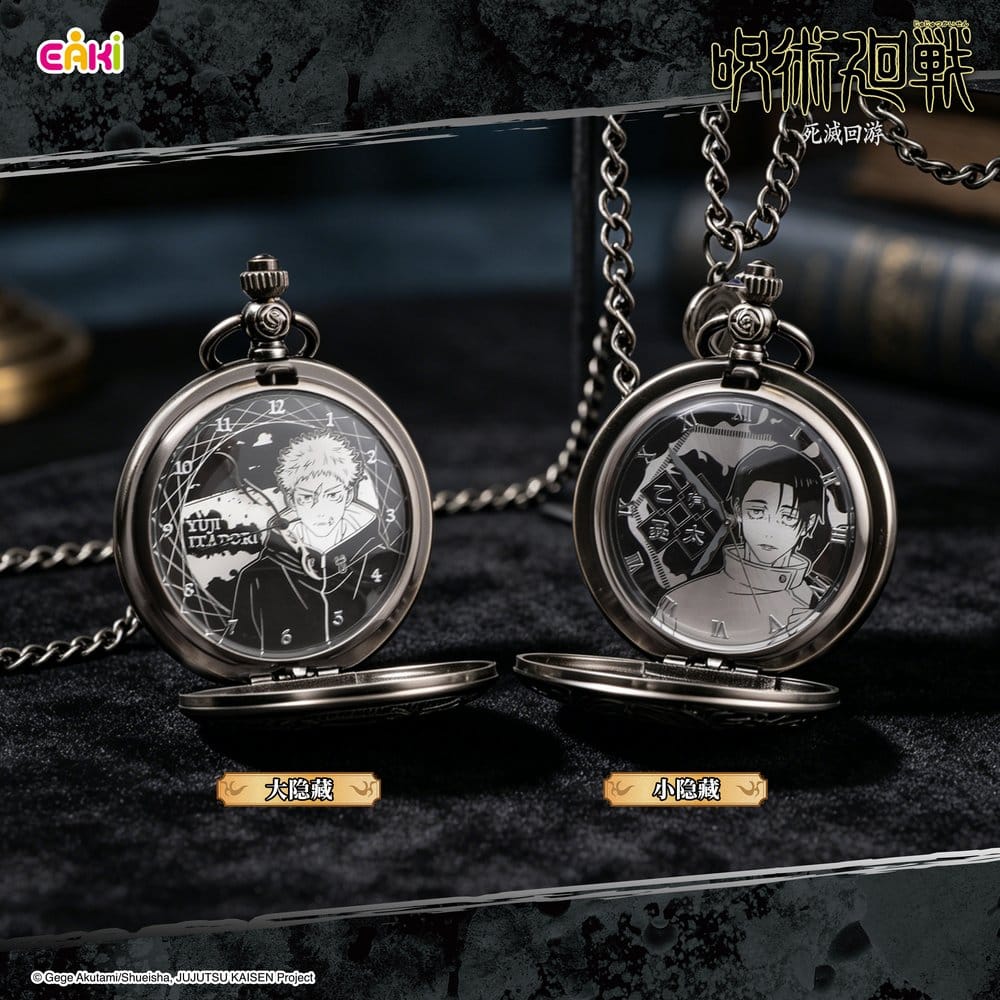 Jujutsu Kaisen Watches Season 3 Blind Box 7 cm Display (12)
