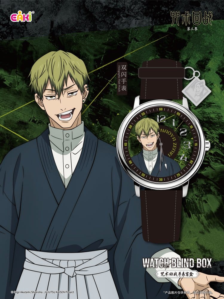 Jujutsu Kaisen Watches Season 3 Blind Box 7 cm Display (12)