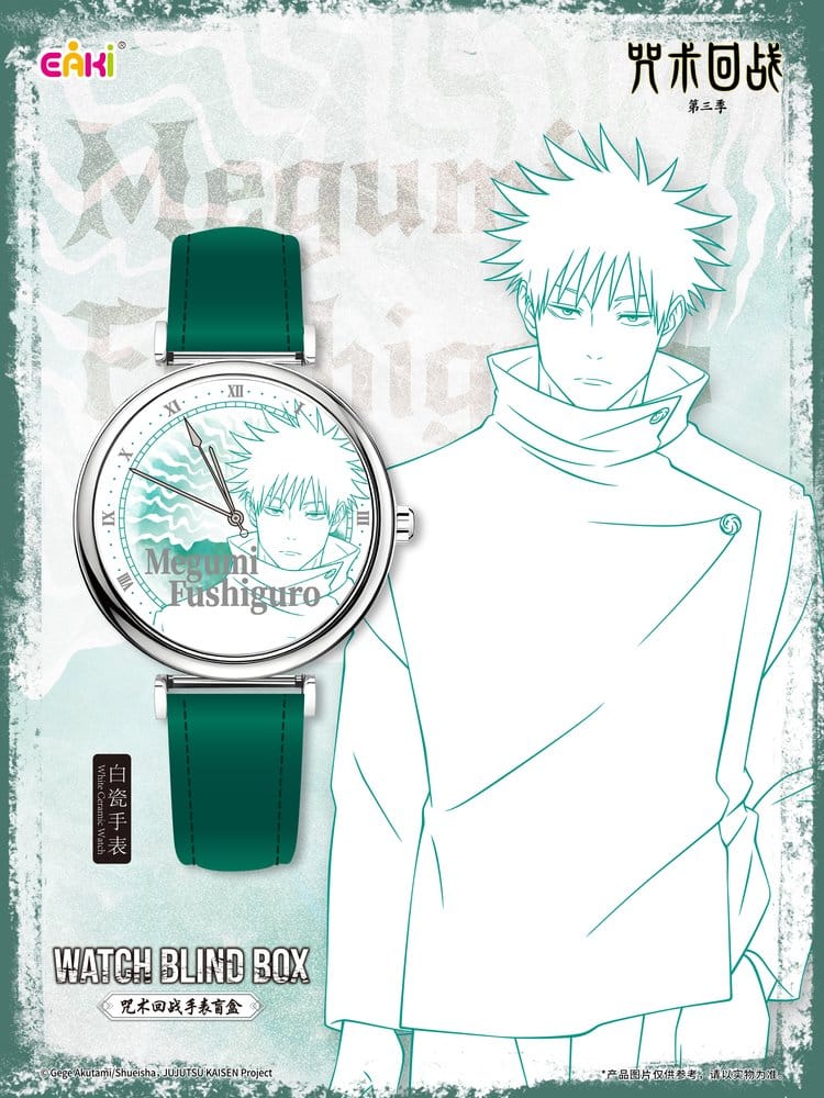 Jujutsu Kaisen Watches Season 3 Blind Box 7 cm Display (12)