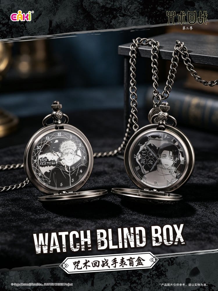 Jujutsu Kaisen Watches Season 3 Blind Box 7 cm Display (12)