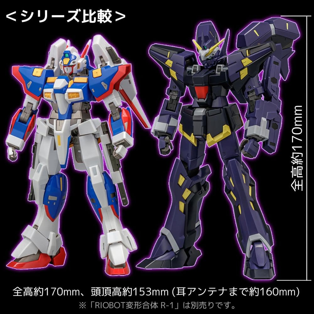 Super Robot Wars OG Riobot Action Figure Huckebein Mk-III 17 cm