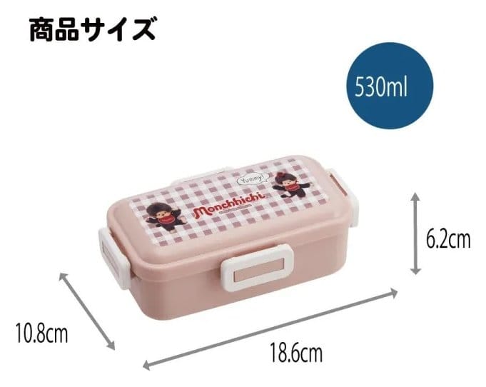 Monchhichi 4 locks Bento Box 530 ml