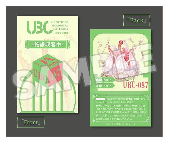 Articulated Base Series UBC-087