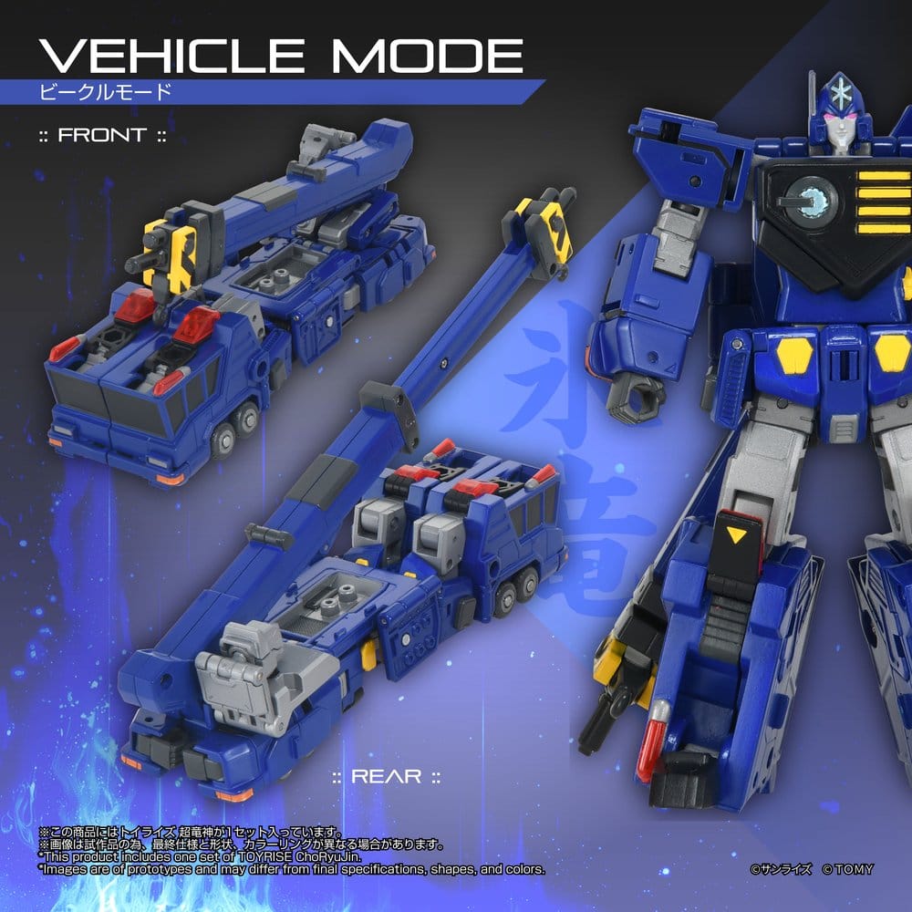 The King of Braves GaoGaiGar TOYRISE Action Figure Choryujin 15 cm