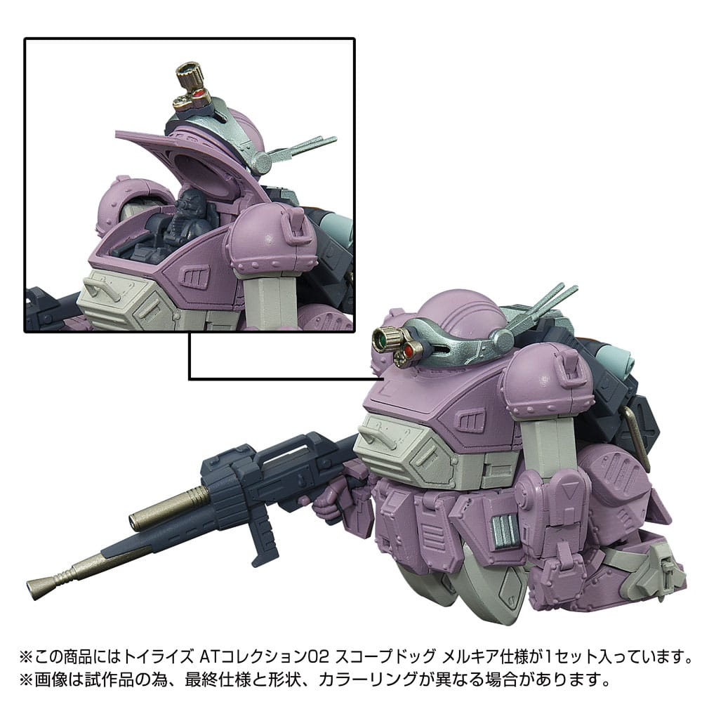 Armored Trooper Votoms Toyrise Action Figure 1/48 AT Collection 02 Scopedog Melkia Model 17 cm