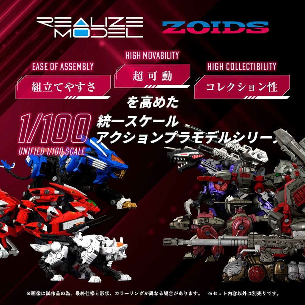 Zoids Plastic Model Kits 2-Pack 1/100 RMZ-010 Canoly Molga & Hell Cat Base Guards Sets 20 cm