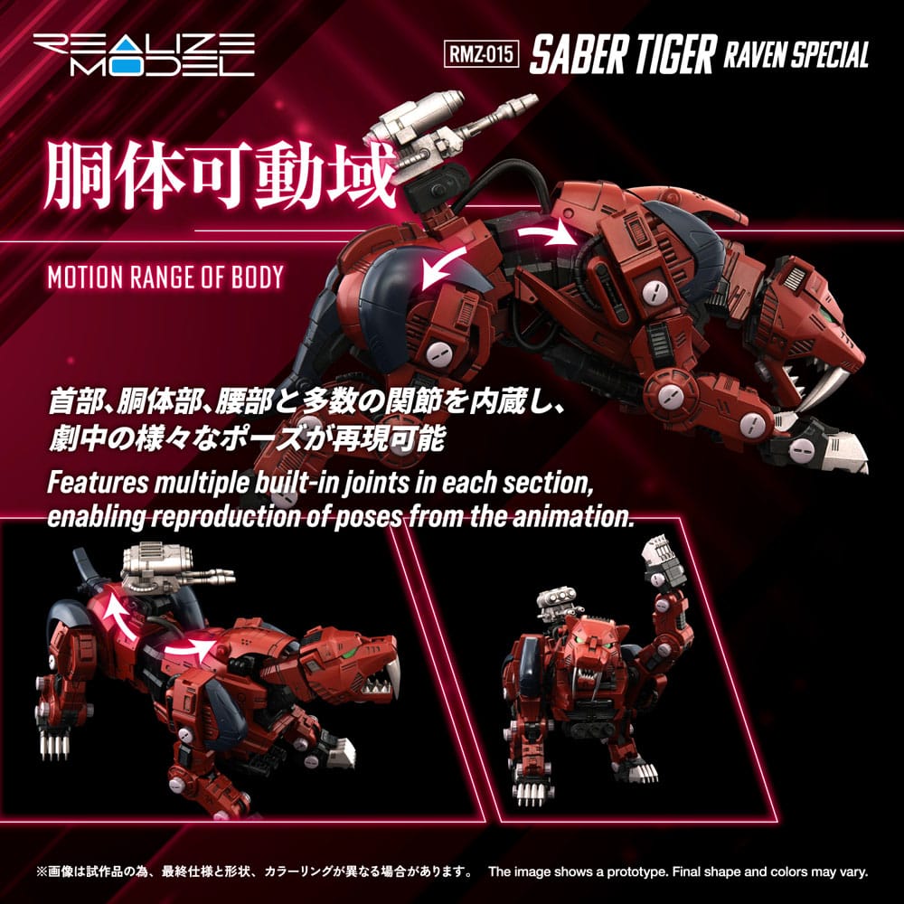 Zoids Plastic Model Kit 1/100 RMZ-015 Saber Tiger Raven Special 19 cm