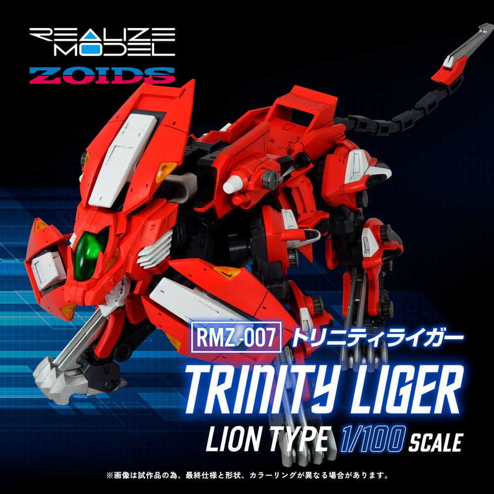 Zoids Plastic Model Kit 1/100 RMZ-007 Trinity Linger 26 cm