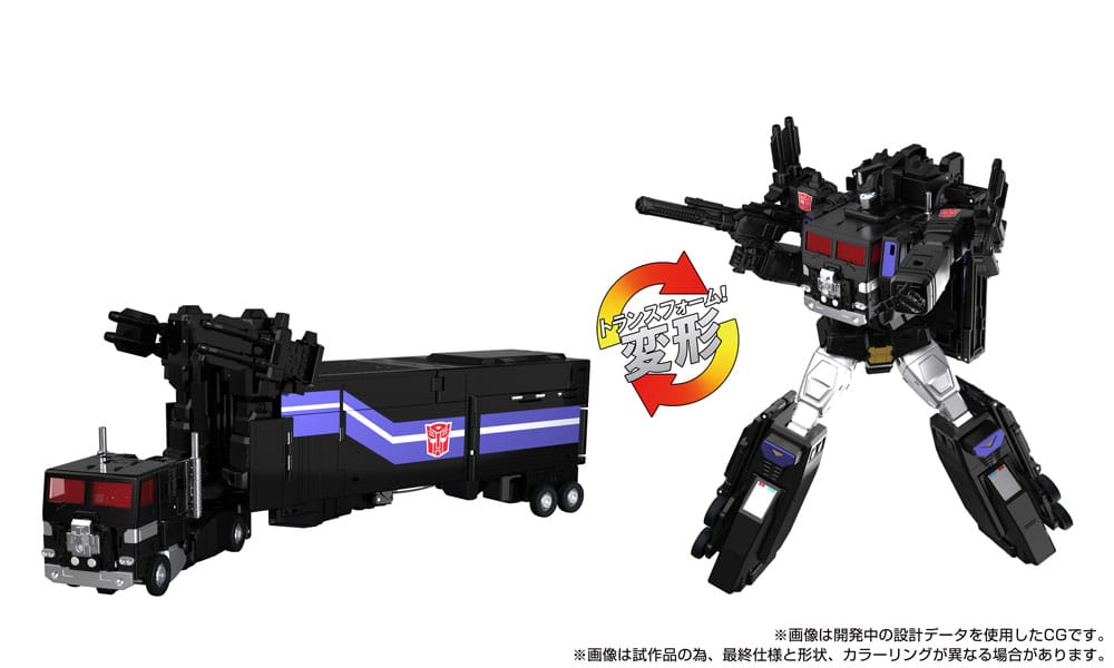 Transformers Team-Up Series Action Figure MPG-16 Nucleon Quest Super Convoy 28 cm