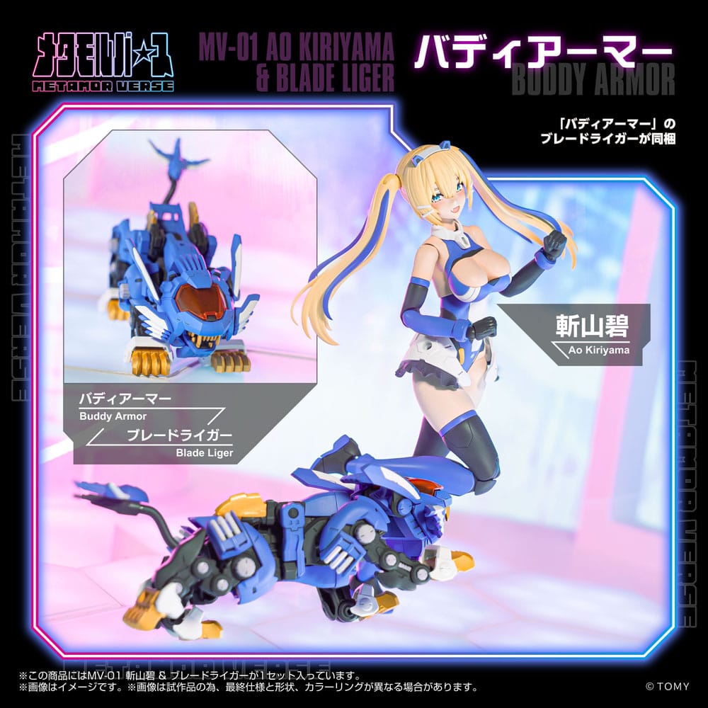 Zoids Plastic Model Kit 1/10 Ao Kiriyama & Blade Liger 17 cm