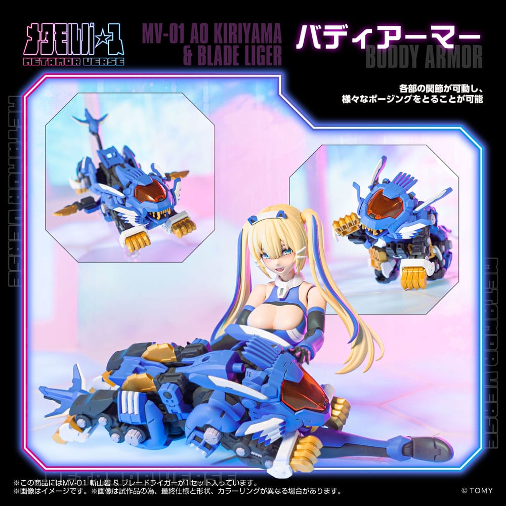 Zoids Plastic Model Kit 1/10 Ao Kiriyama & Blade Liger 17 cm