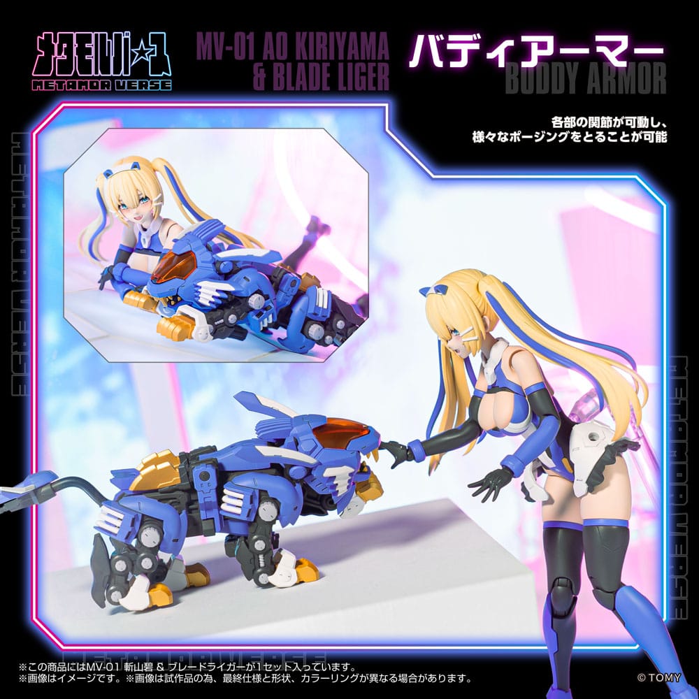 Zoids Plastic Model Kit 1/10 Ao Kiriyama & Blade Liger 17 cm