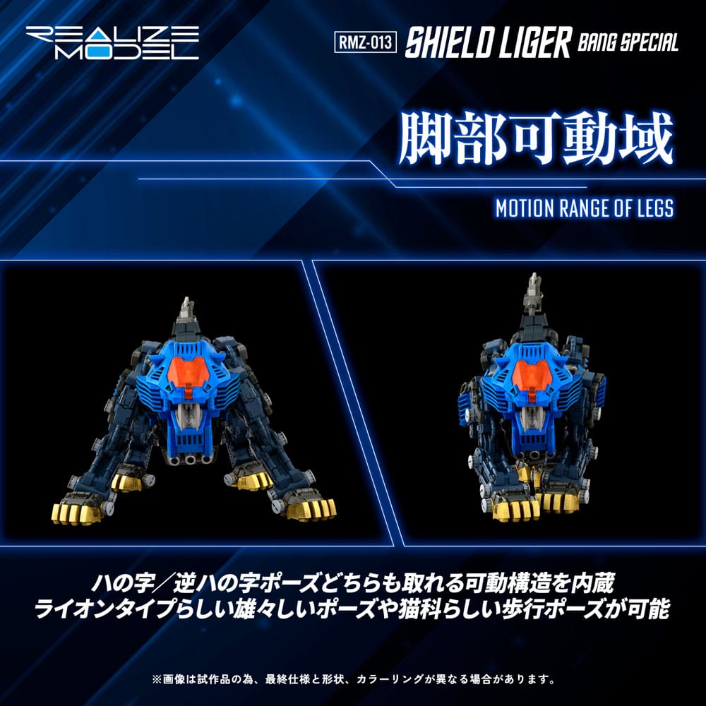 Zoids Plastic Model Kit 1/100 RMZ-013 Shield Liger Bang Special 25 cm