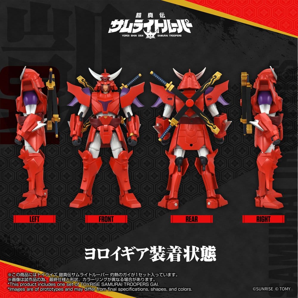 Yoroi Shin Den Samurai Troopers Toyrise Action Figure Gai of the Heat 15 cm