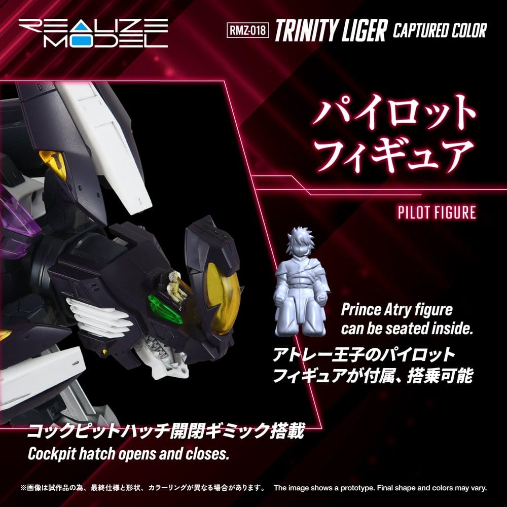 Zoids Plastic Model Kit 1/100 RMZ-018 Trinity Liger Captured Color 26 cm