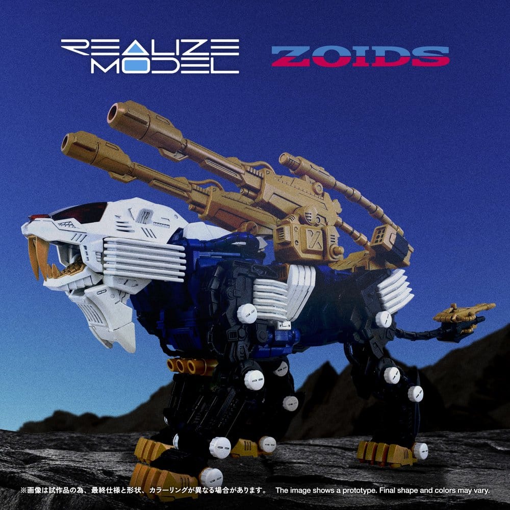Zoids Plastic Model Kit 1/100 RMZ-021 Shield Liger MK-2 25 cm