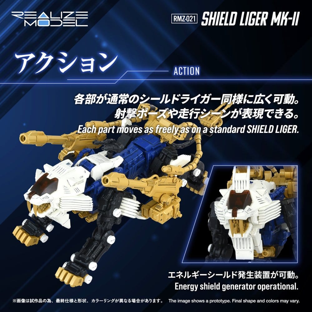 Zoids Plastic Model Kit 1/100 RMZ-021 Shield Liger MK-2 25 cm