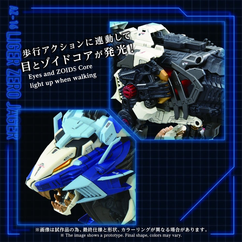 Zoids Plastic Model Kit 1/72 AZ-16 Liger Zero Jager 42 cm